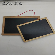 挂式小黑板家用教学实木儿童双面磁性写字板白画板可擦粉笔支架式