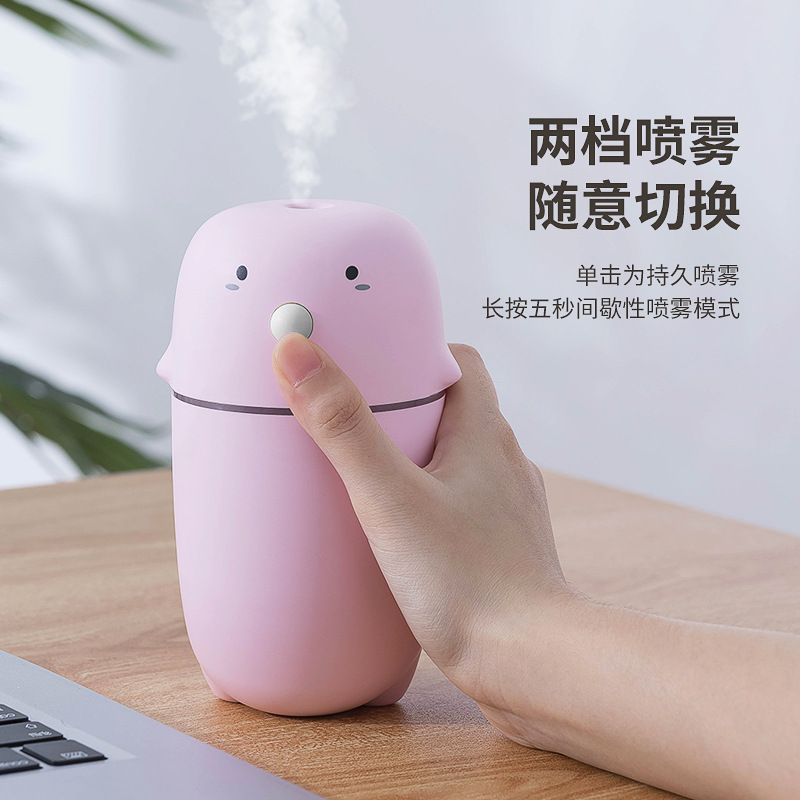 新款萌宠加湿器 USB迷你家用办公卧室静音七彩夜灯香薰增湿喷雾器