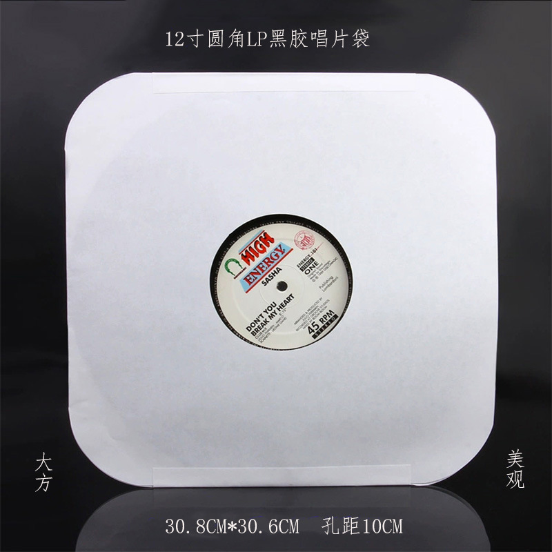 Bolsa de disco de vinilo LP de 12 pulgadas papel kraft blanco bolsa de protección de registro de esquina redondeada bolsa de almacenamiento de eliminación de estática a prueba de polvo al por mayor