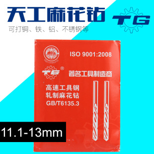 11.1-13mm�칤��^ �����M2��^܈��ֱ���黨��^���P�荻�荾�