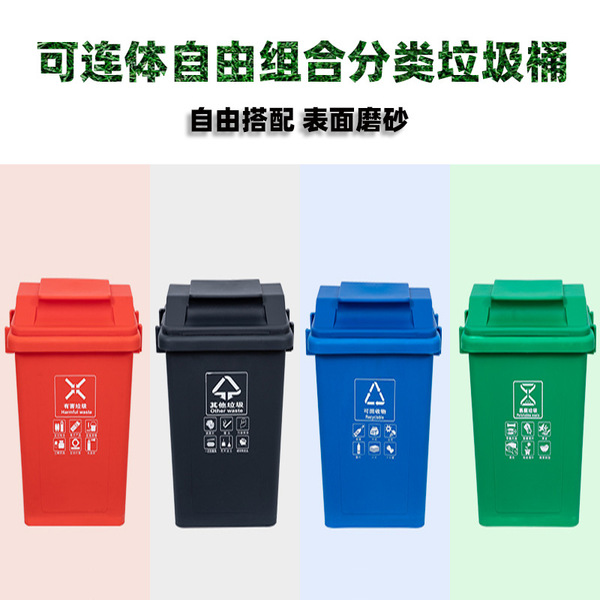 Plastic garbage can for home use