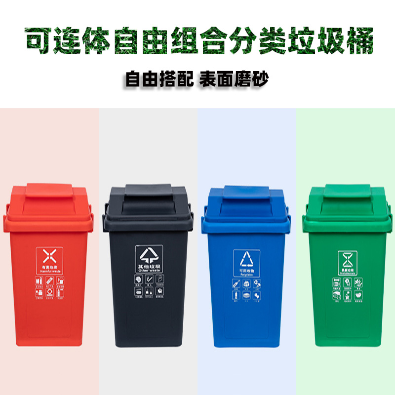 Main picture of 36 liter trash can