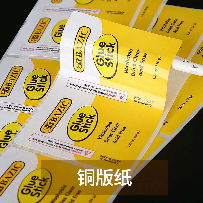 銅版紙不幹膠標簽定制彩色透明pvc標簽印刷圓形商標logo貼紙定做