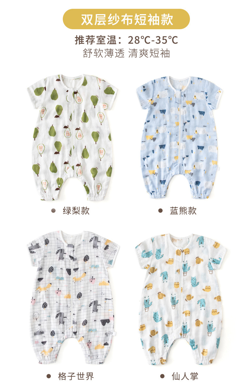 8层纱布分腿睡袋详情 (29).jpg