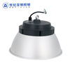 Shanghai Yaming 1923 Sub brand LED Mining lamp TP06B Plant lights 200W Ceiling lights 150W