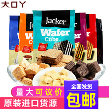 馬來西亞進口零食品jacker傑克牛奶巧克力方形威化餅干100g批發