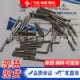 精密304黑色不锈钢滚花轴