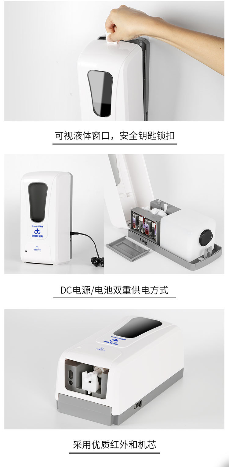 立式移动手部消毒站 自动感应洗手液机 户外公共场所免接触皂液器详情6