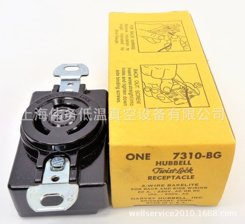 HUBBELL 7310-BG NSMP