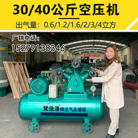 吹瓶机活塞空压机0.6/1.2/1.6/1.8/2/3/4立方30公斤40kg高压气泵