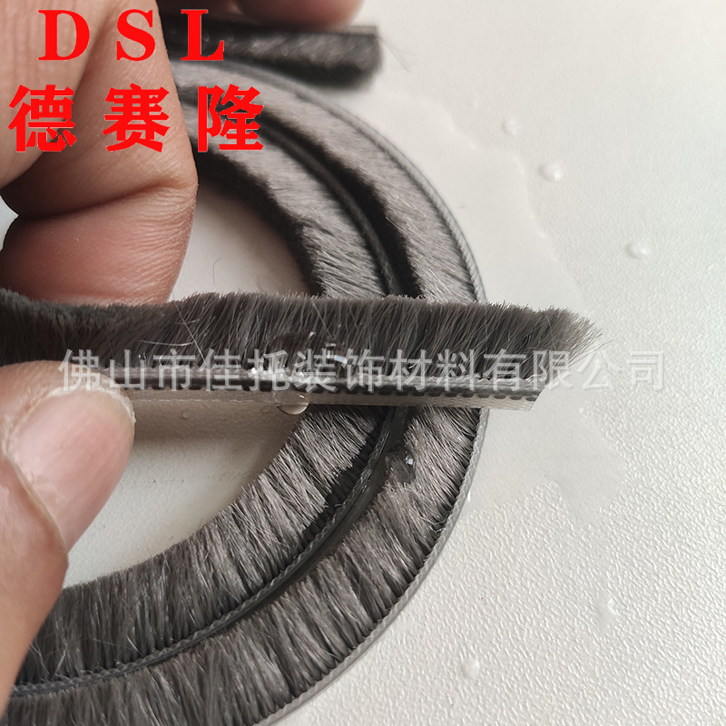 7*10硅化防水毛条门缝防尘防风卡式毛刷条中空门铝合金门窗密封条-阿里巴巴