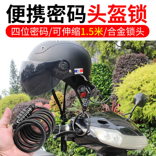 Wholesale wire rope lock digital password lock electric vehicle helmet lock motorcycle anti-theft lock mountain bike lock