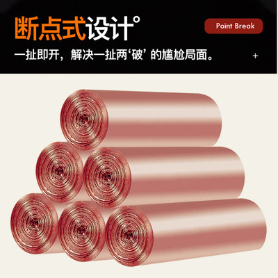 大號承重壹次性垃圾袋家用新料黑色背心式手提平口斷點式連卷袋子