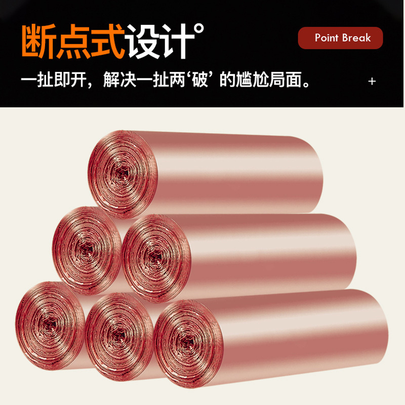 大號承重壹次性垃圾袋家用新料黑色背心式手提平口斷點式連卷袋子