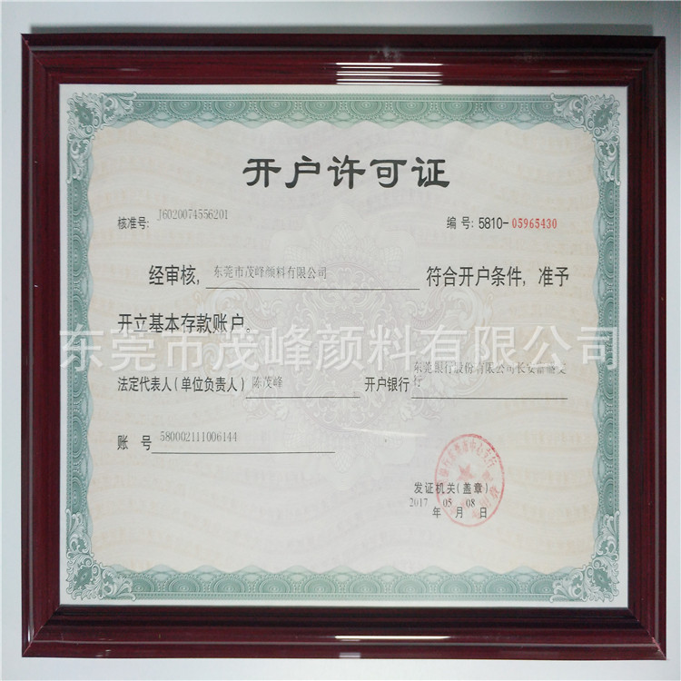 微信图片_20190117111945_副本