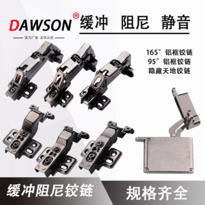 铝框铰链缓冲二段力不锈钢液压铝框门烟斗铰集成阻尼天地铰链165