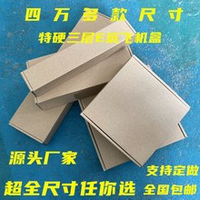 ���Q��Ӳ�����������w�C����X���ͯ�b�Ԍ����f���b��160*160*30