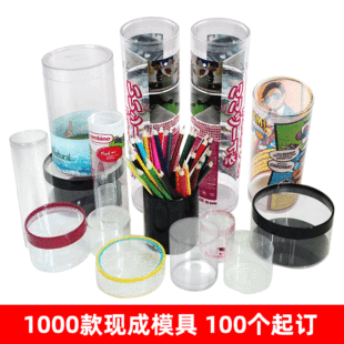 PVC͸���AͲ�A����ʳƷ���Ϻ�PET��߅���y���ۓ�AͲ���b��С�AͲ