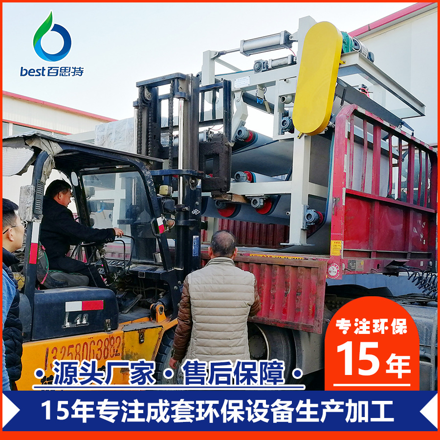 厂家直供带式压滤机 煤矿工业造纸污泥污水处理设备支持定制