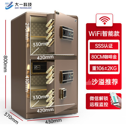 Electronic safe capacious home safe for office