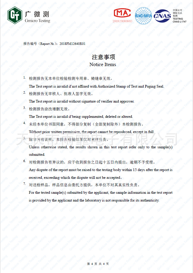 微信截图_20181216134047