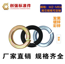 ׼304P䓏| ɉ|Ȧ |Ƭ A˾ GB93 M2-M24ϵ