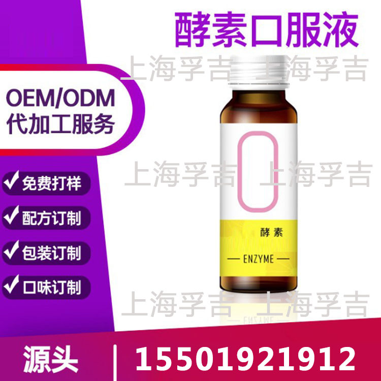 155-0192-1912桑葚酵素113-1