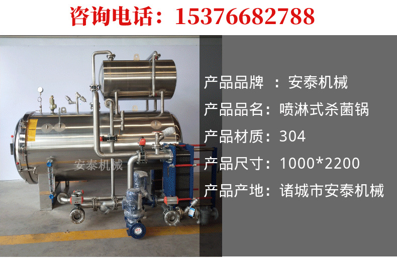 圖司機(jī)-20200902-8831100_07