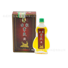 苗家掌灸液 邵家传液鹿血追风液苗族古古方批发助行康复