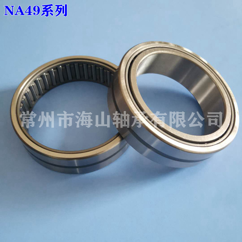 滚针轴承RNA4926 无内圈滚针轴承 滚动轴承 常州滚针轴承厂家