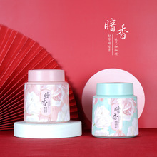 半斤装茶叶罐铁罐红茶绿茶小青柑茶叶通用包装可加印圆形马口铁罐