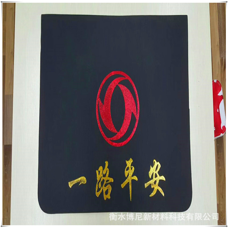 挡泥板8.jpg