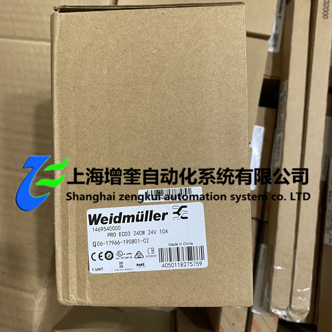 PRO ECO3 240W 24V 10A魏德米勒weidmueller1469540000供应