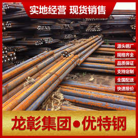 9Cr18MoV圆钢规格齐全厂家直销 上海9Cr18MoV圆钢实力供应商
