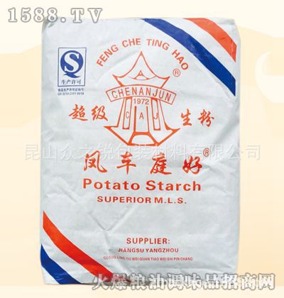 全国定制多层牛皮纸25公斤装风车生粉阀口袋