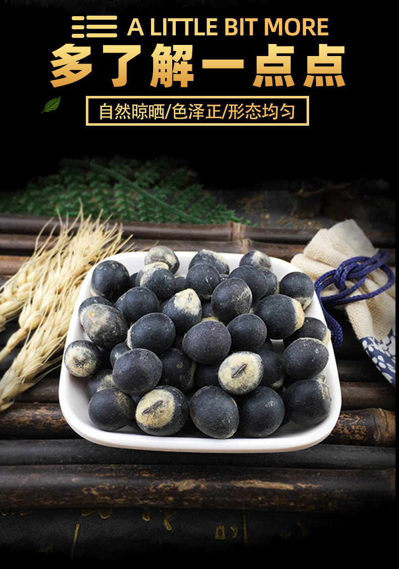 Soapberry Loose Beads Wu Huan Zi Sapindus mukorossi Seeds for DIY Prayer Bracelets and Crafts 500g key features