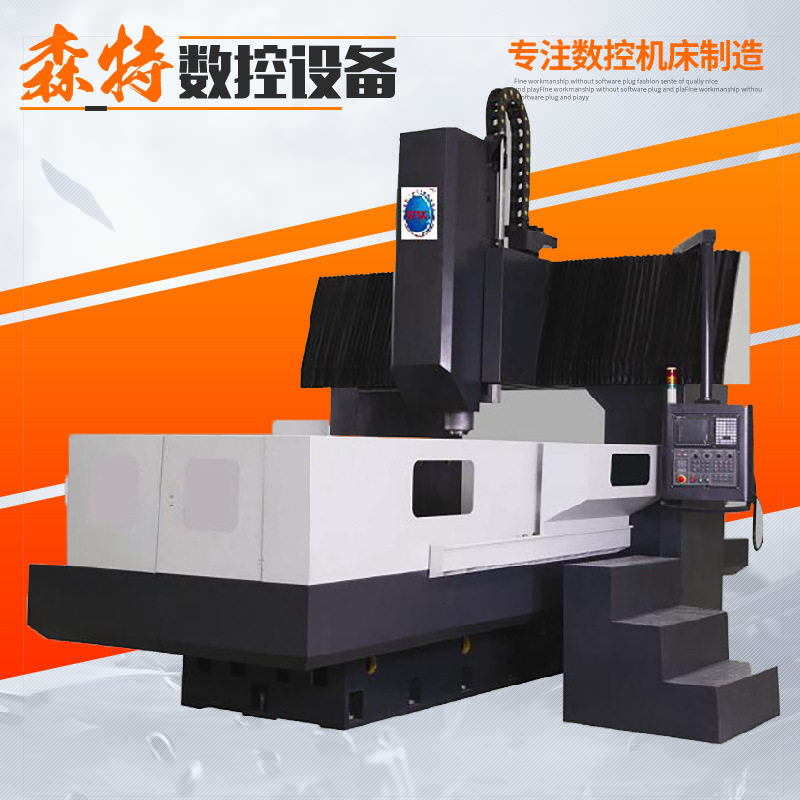 STL2010数控龙门 三维高精度专用数控龙门 加工中心铣床厂家