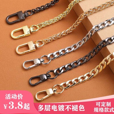 包包链条配件箱包肩带 包带 编织包链配件 灯笼链 猪笼链麻花链条|ru