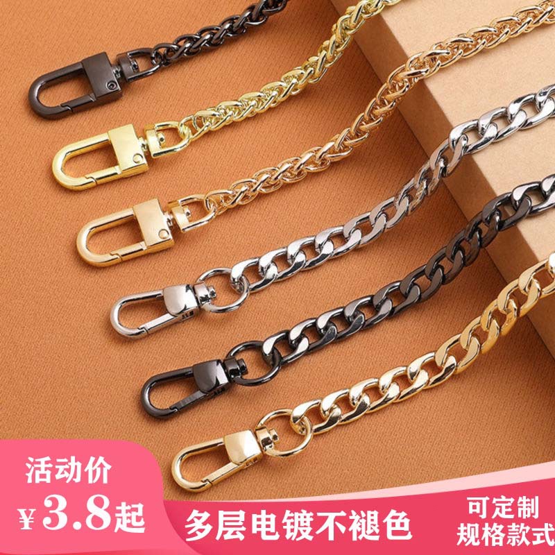 包包链条配件箱包肩带 包带 编织包链配件 灯笼链 猪笼链麻花链条|ru