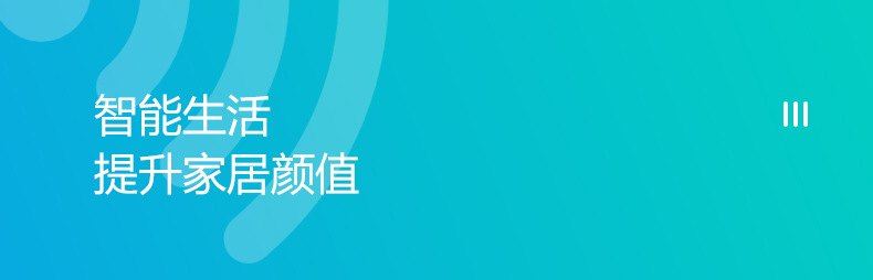 公牛WIFI智能轉換器GN-Y201G_18.jpg