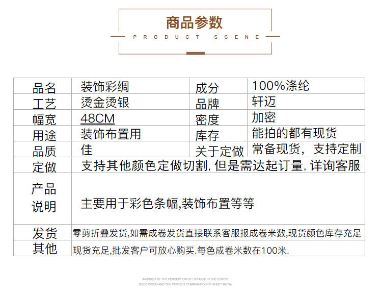 详情图