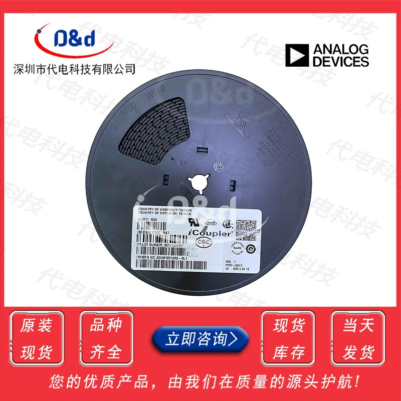 ADI /Analog интегрированный IC AD22105ARZ AD22105 SOP-8 усилитель новый оригинал