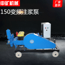 �F؛���lBW-150׃�lע�{�� ���׻���ʽ���{�ø߉�ˮ���{��ע�{�C
