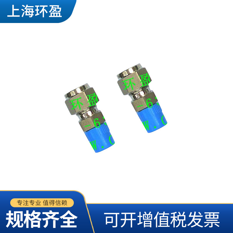 厂家直销 J07供应不锈钢直通卡套接头1/8-Φ6螺纹直通卡套终端