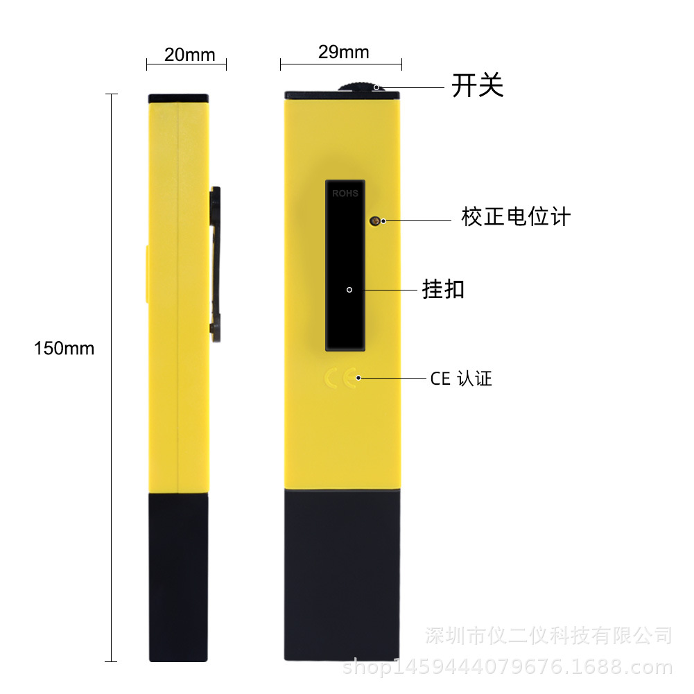 ph计 ph测试笔 ph009酸碱度测试仪 ph笔ph值检测笔鱼缸水族检测