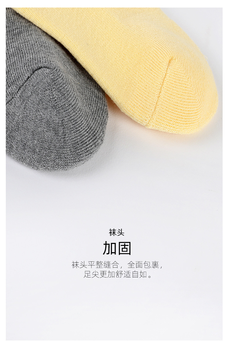 毛圈浅口袜_07