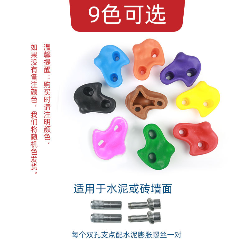 시멘트 벽 나사가 포함된 클래식 이중 구멍 지지대