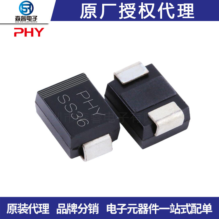 贴片肖特基二极管 50WQ03FN TO252 VISHAY 30V5.5A 