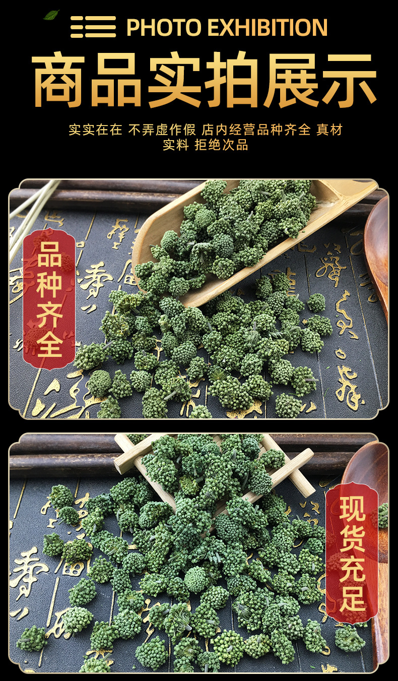 San Qi Flower Tea Dried Panax Notoginseng Buds 500g Bulk Wenshan Yunnan Herbal Tea in use