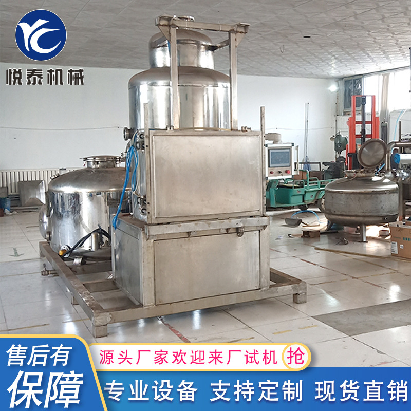 果蔬脆片真空油炸机 全自动真空油炸机器 秋葵真空低温油炸机设备